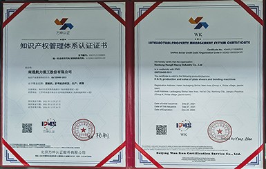 喜報(bào)！航力股份榮獲知識(shí)產(chǎn)權(quán)管理體系認(rèn)證證書